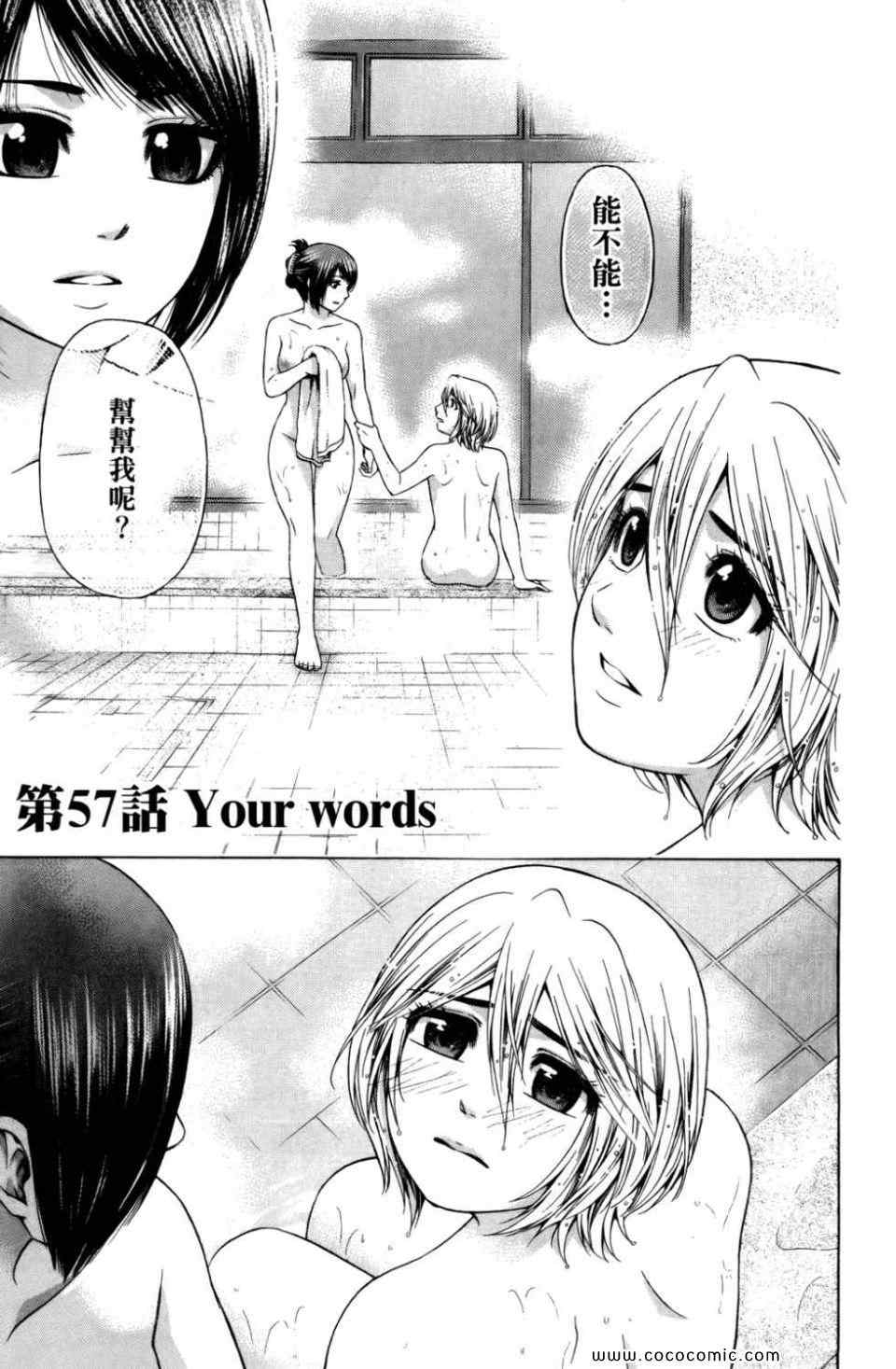 第 151 页