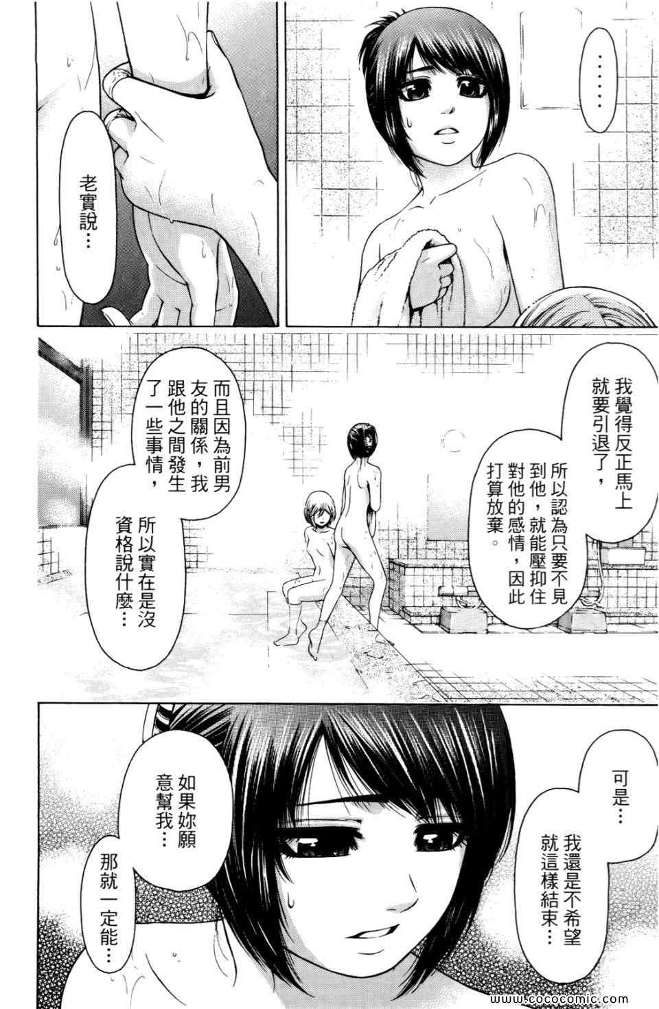 第 152 页