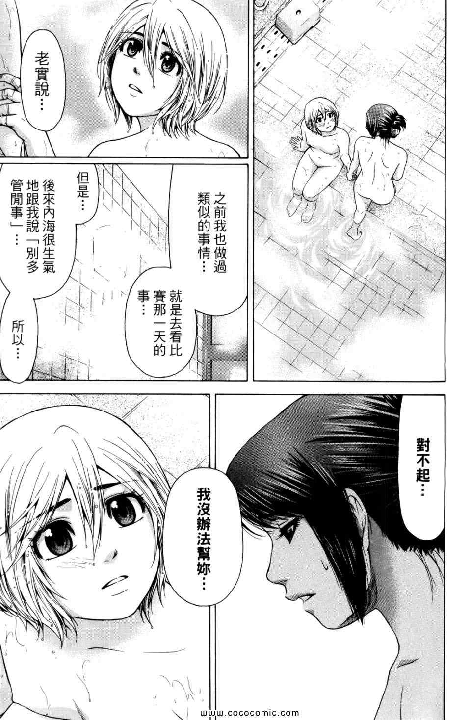 第 153 页