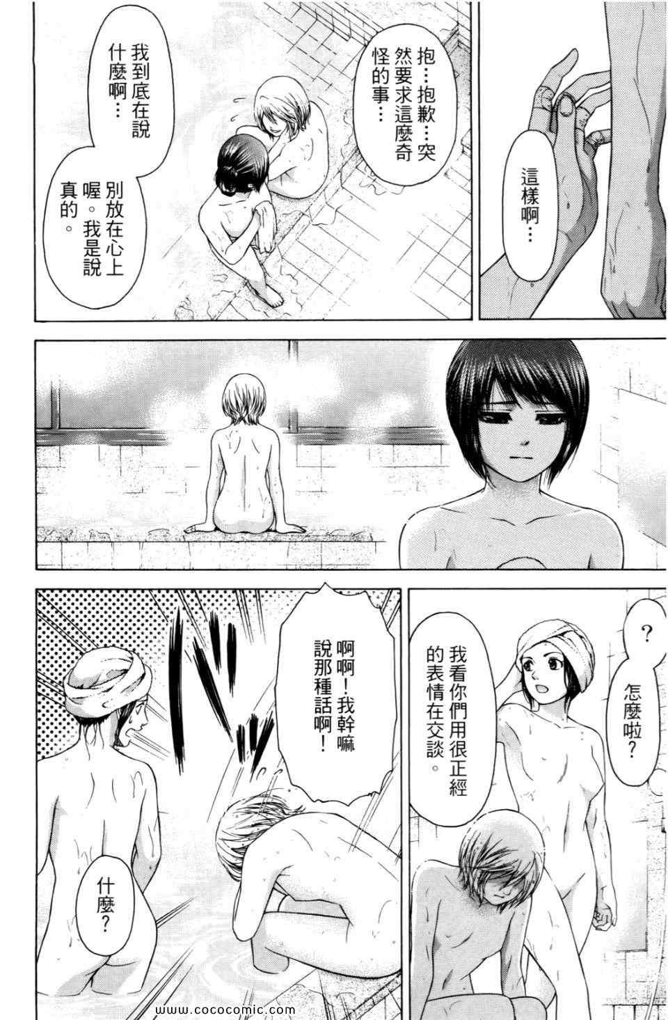 第 154 页