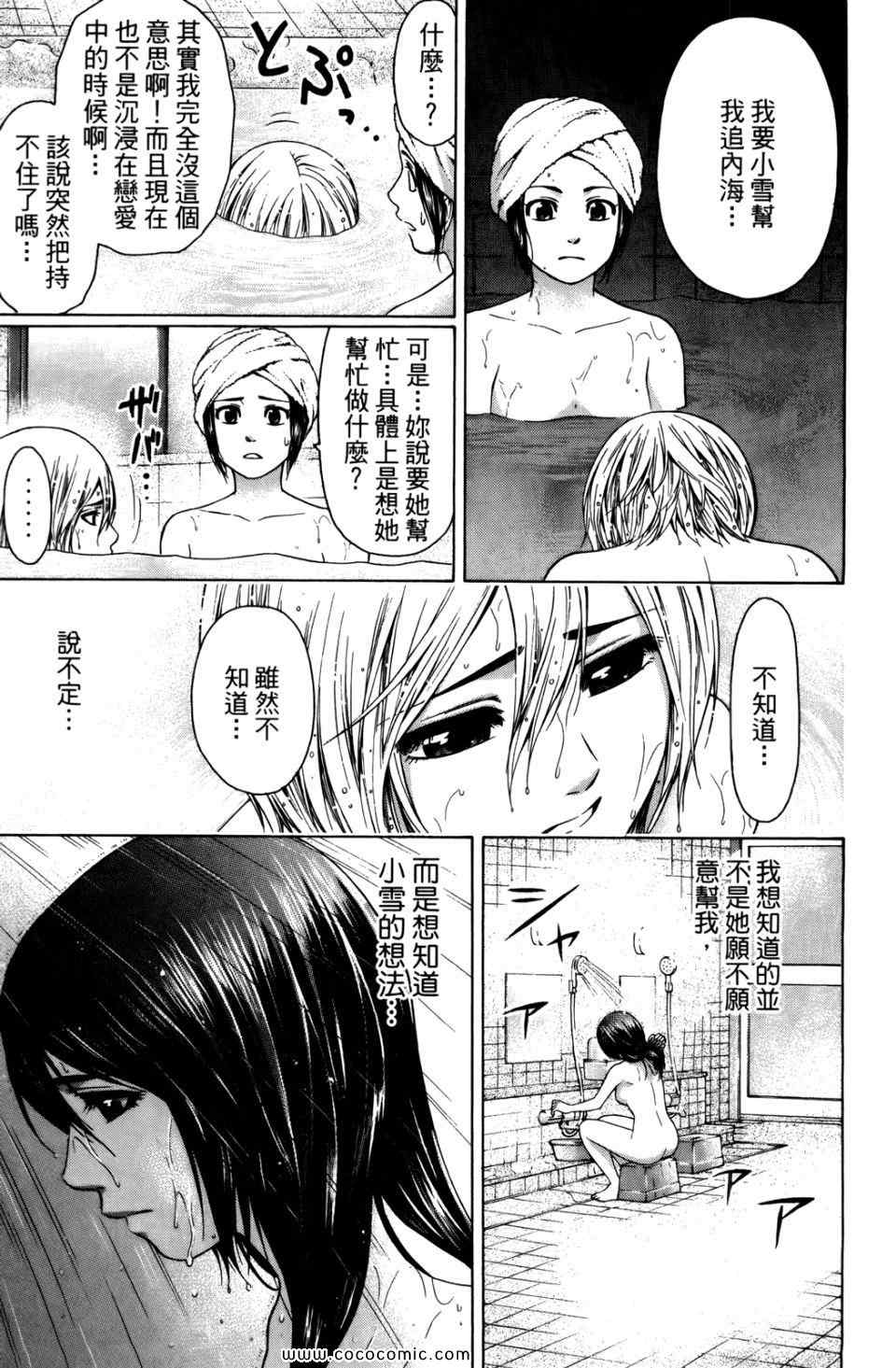 第 155 页