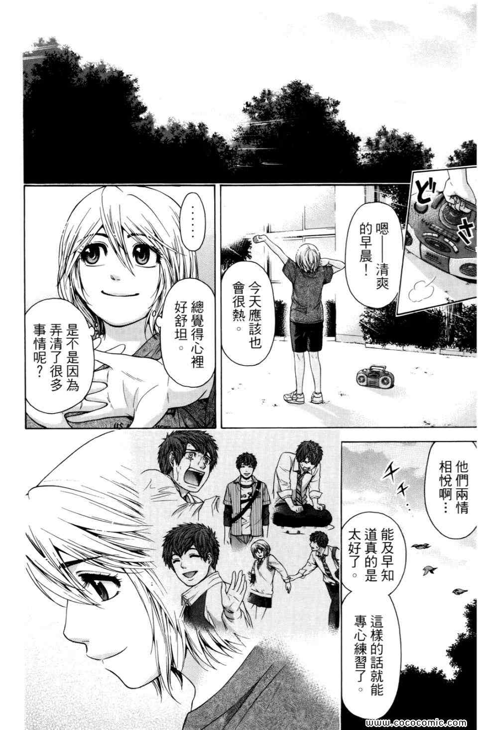 第 156 页