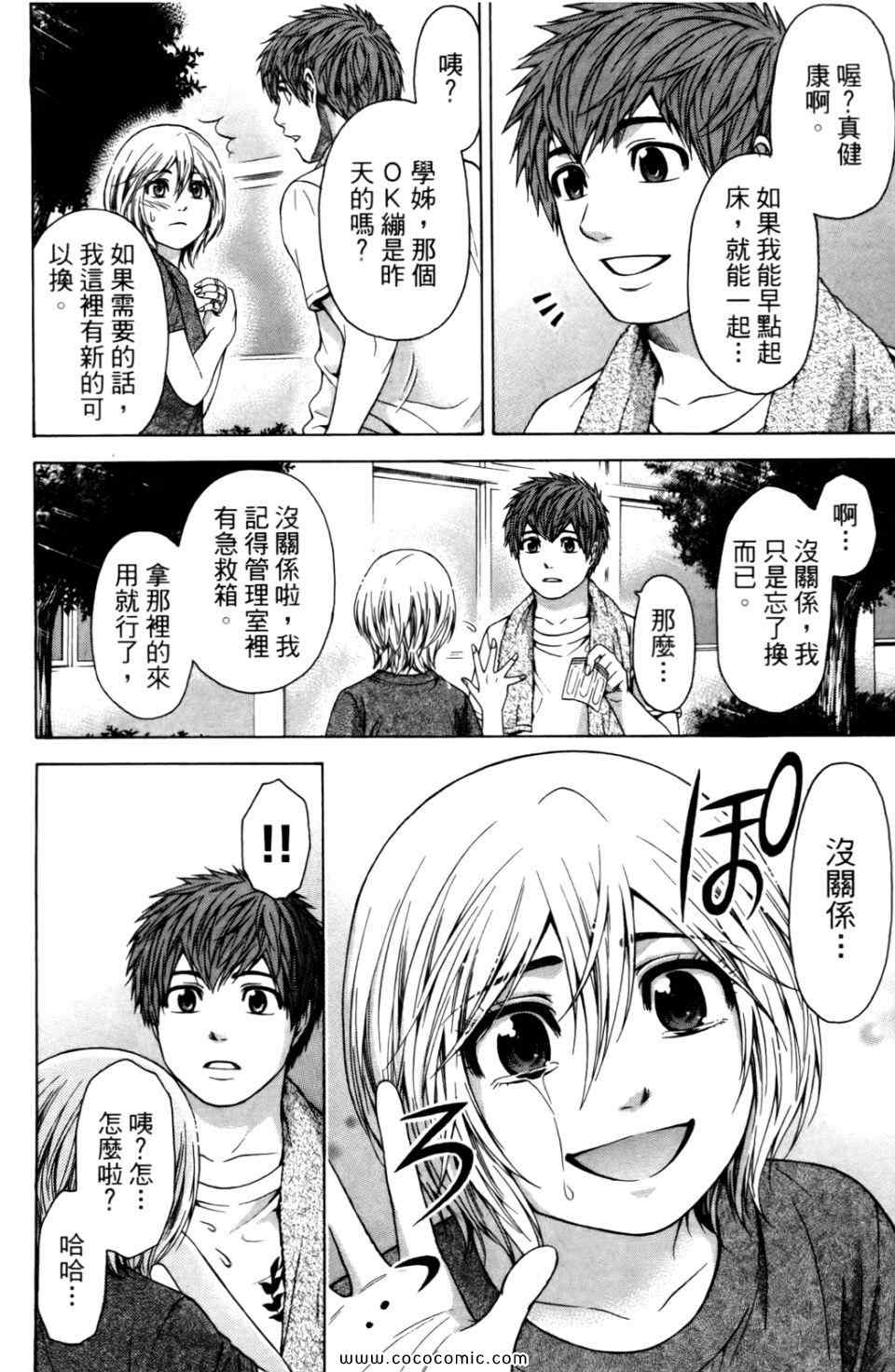 第 158 页