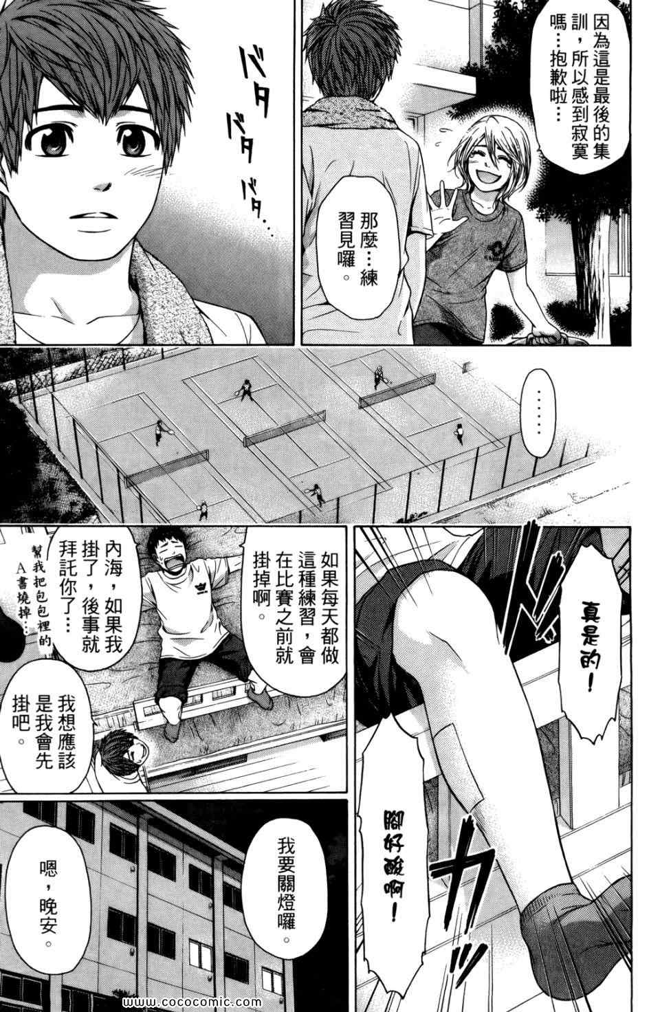 第 159 页