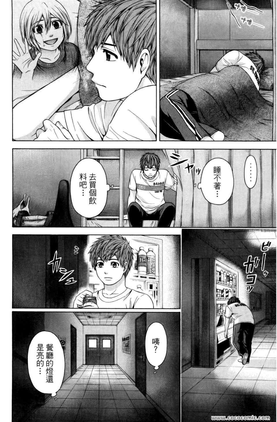 第 160 页