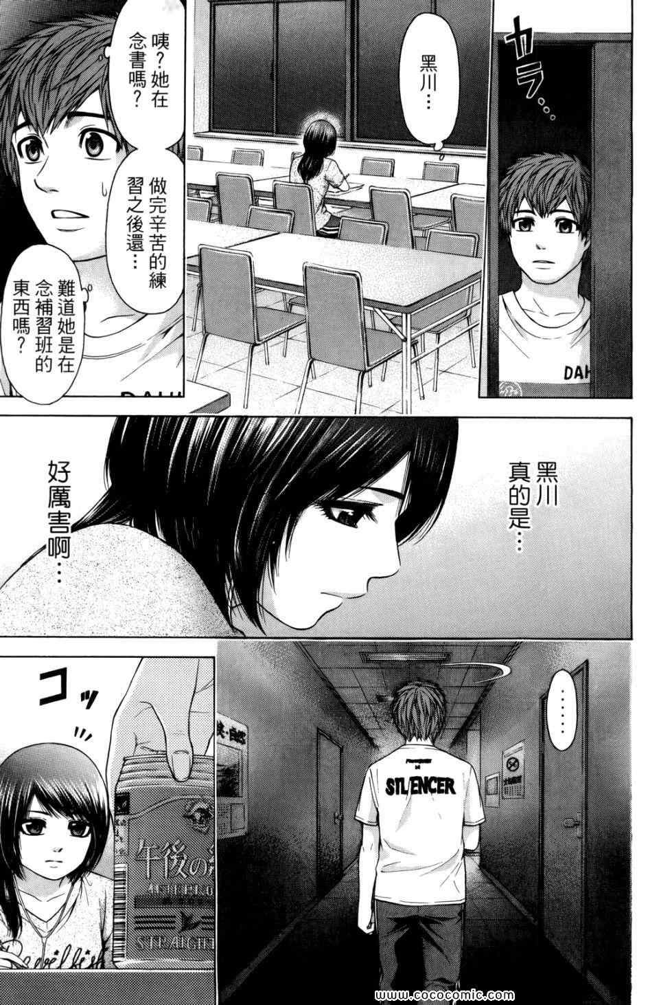 第 161 页