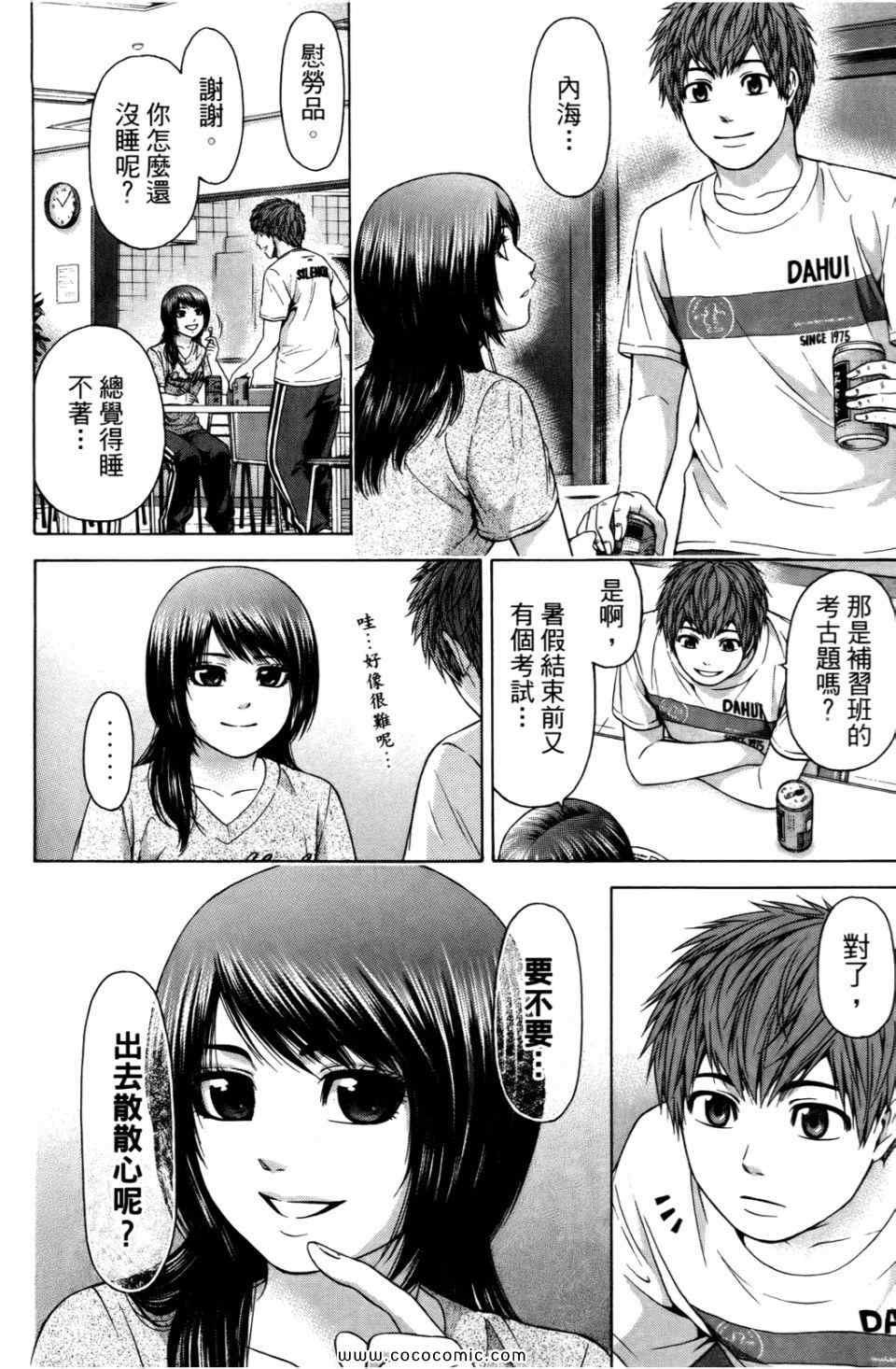 第 162 页