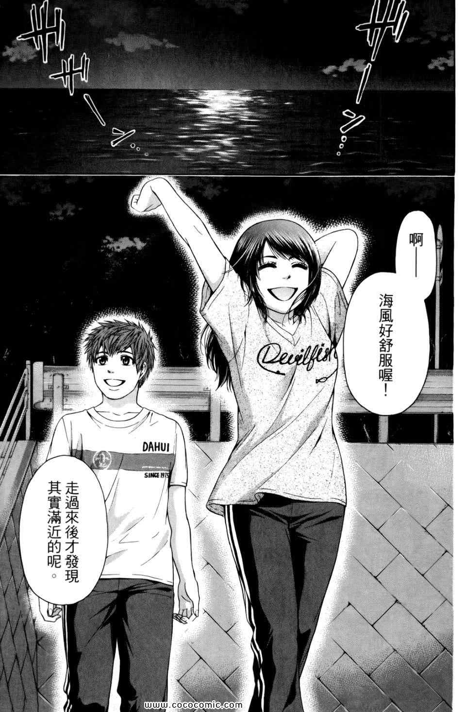 第 163 页
