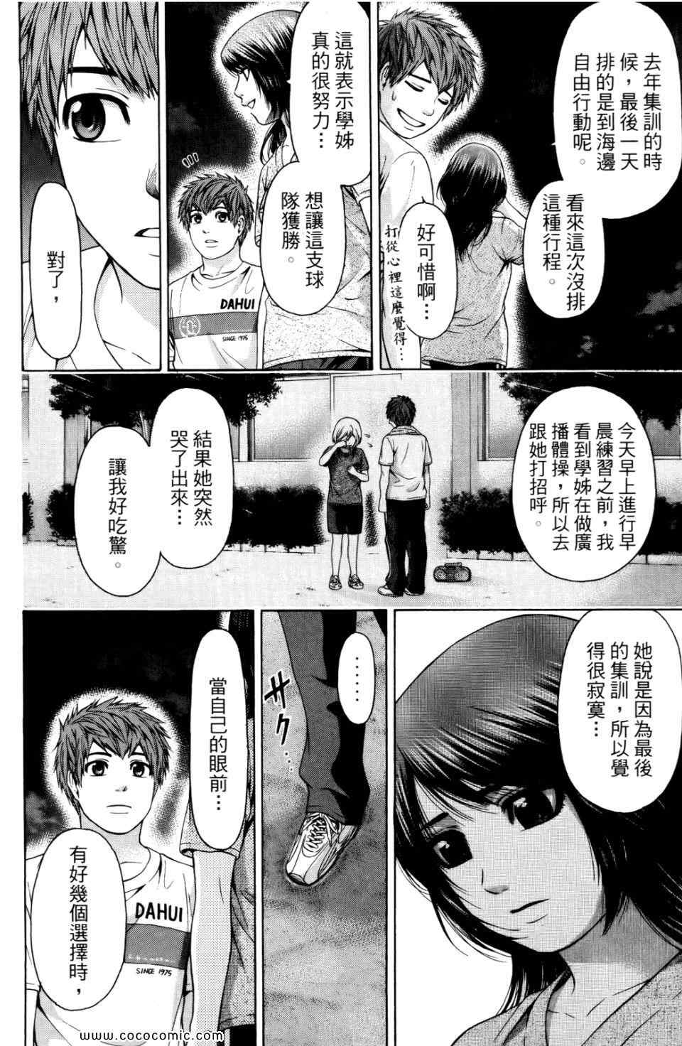 第 164 页