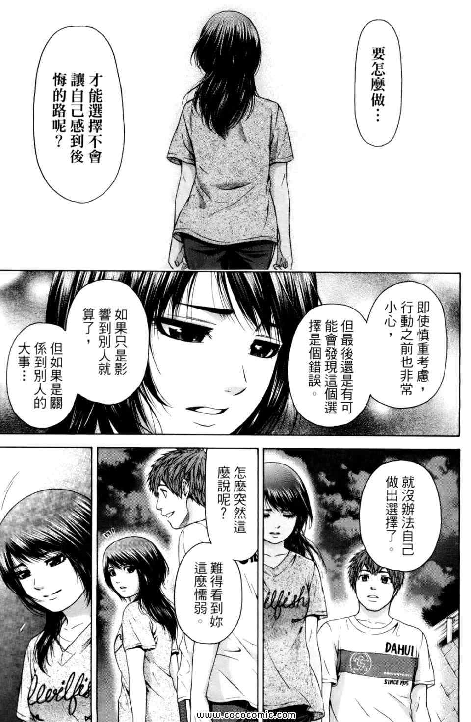 第 165 页