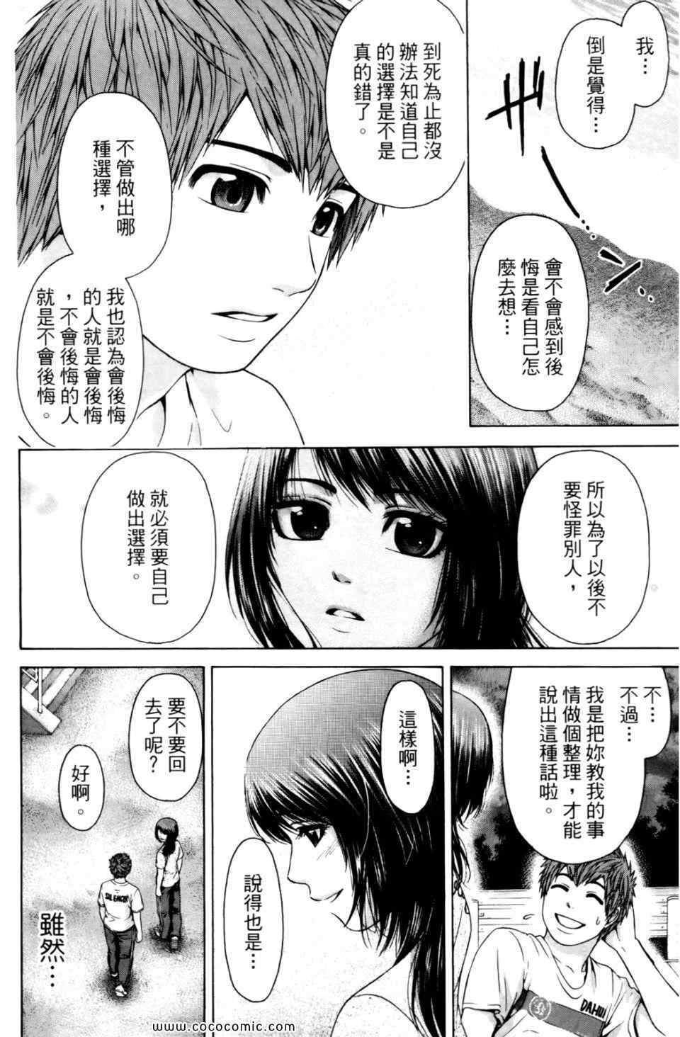第 166 页