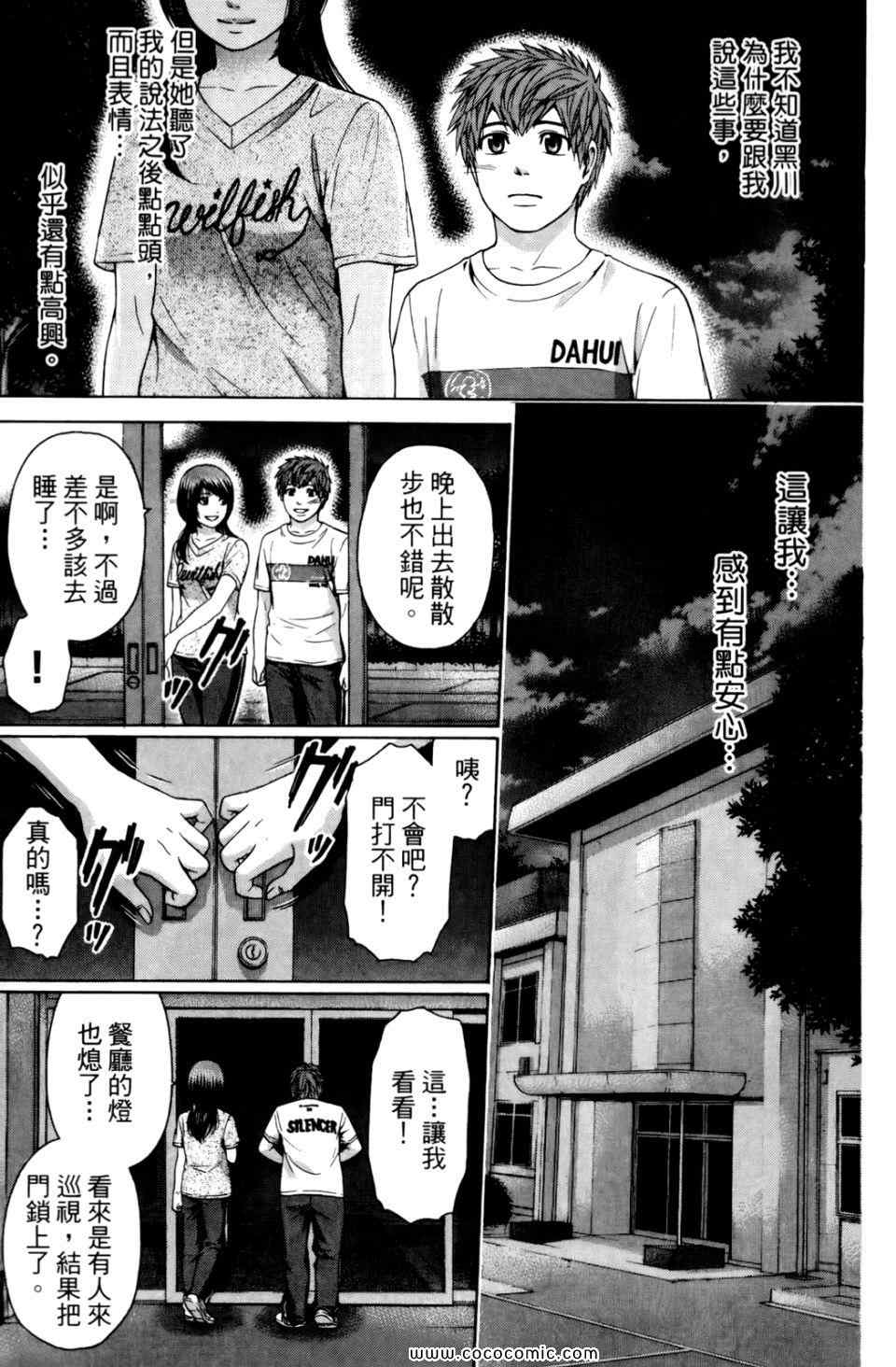 第 167 页