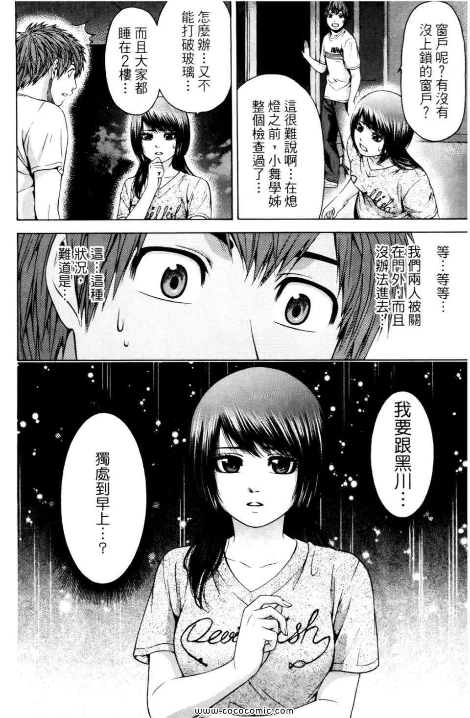 第 168 页