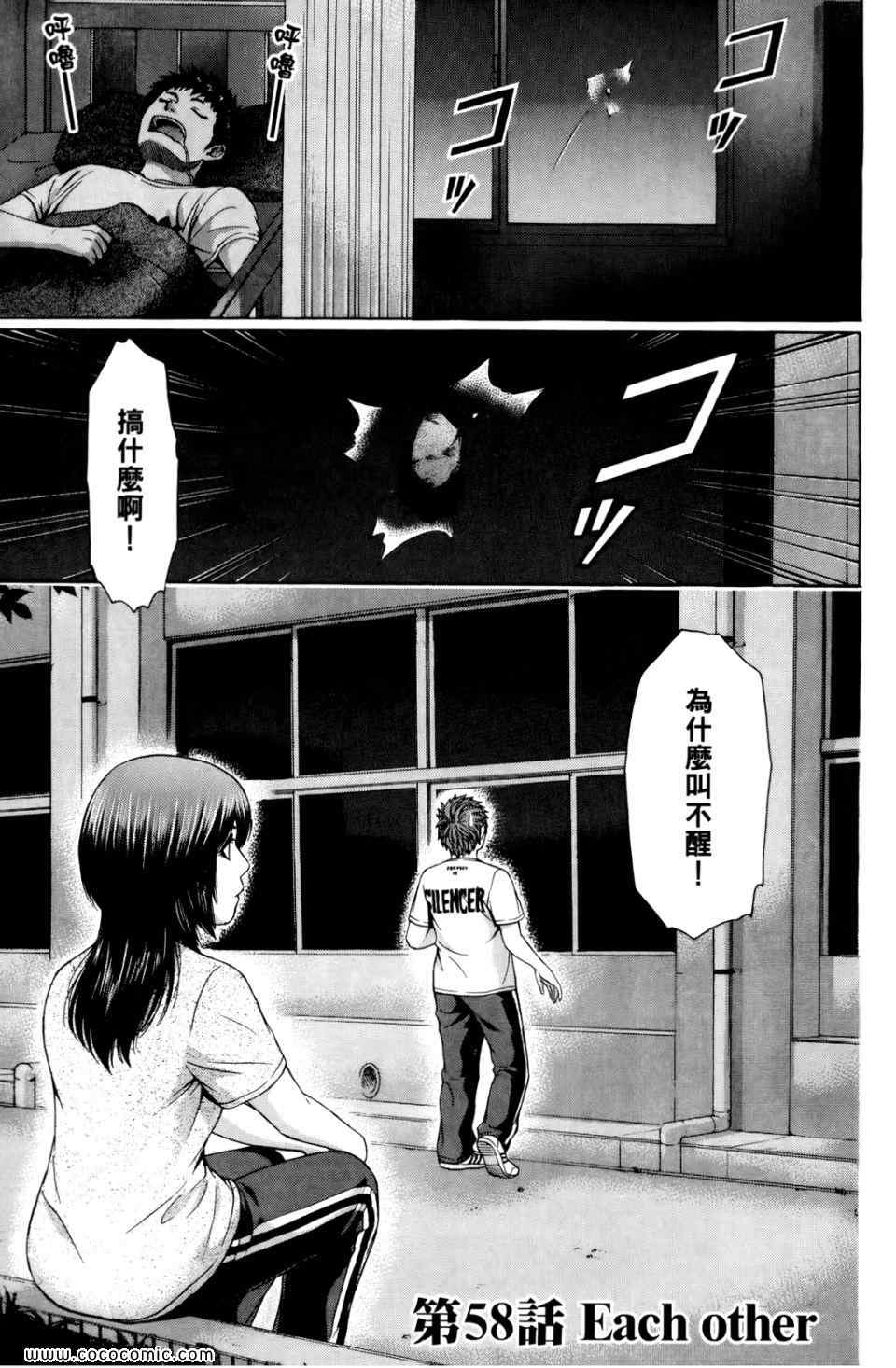 第 169 页