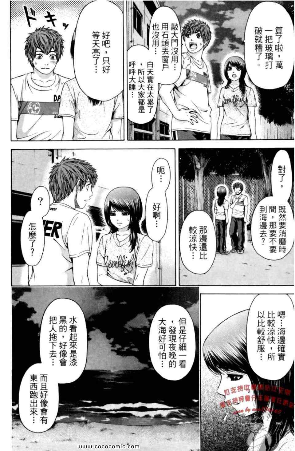 第 170 页