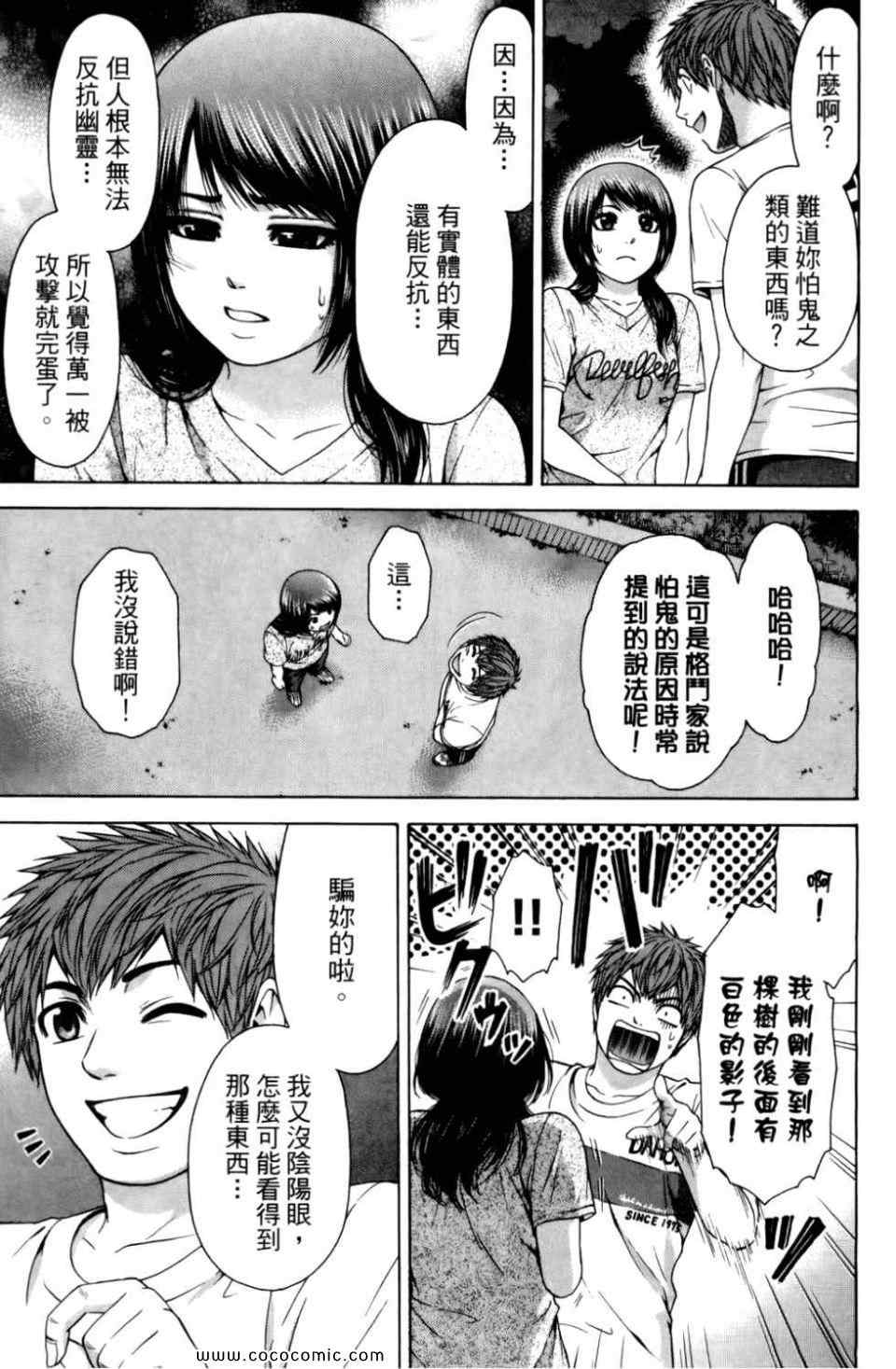 第 171 页