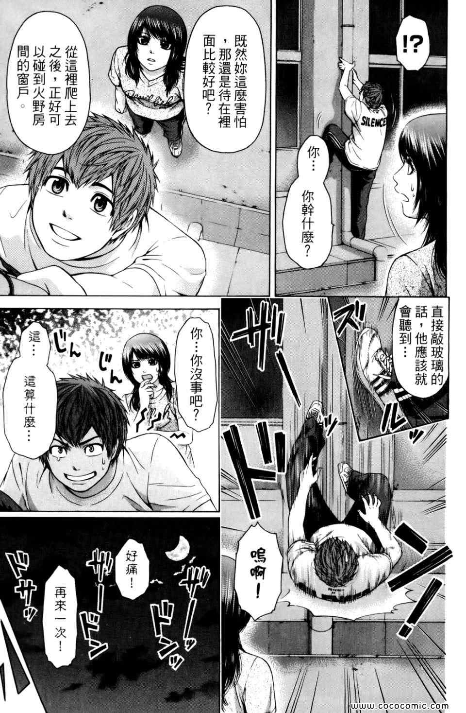 第 173 页