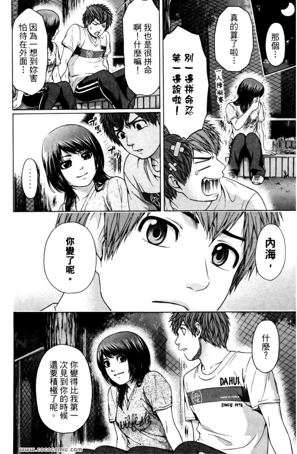 第 174 页