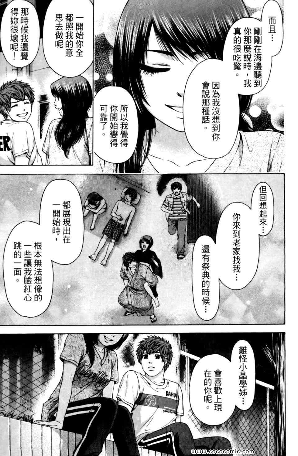 第 175 页