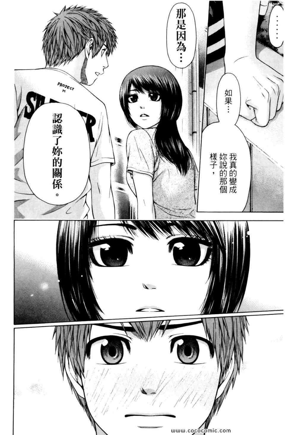 第 176 页