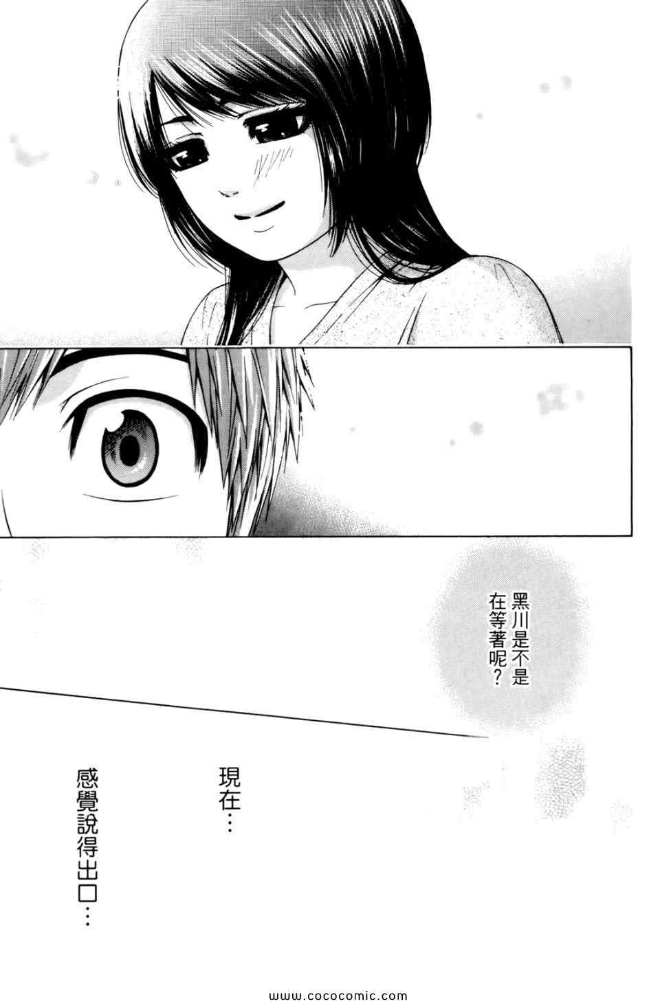 第 177 页