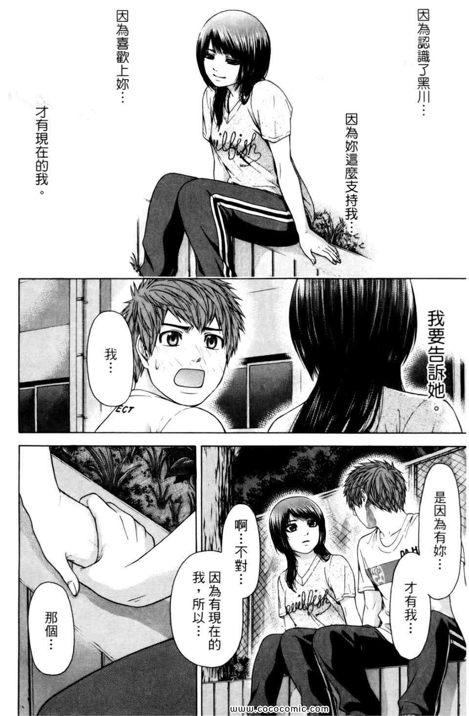 第 178 页