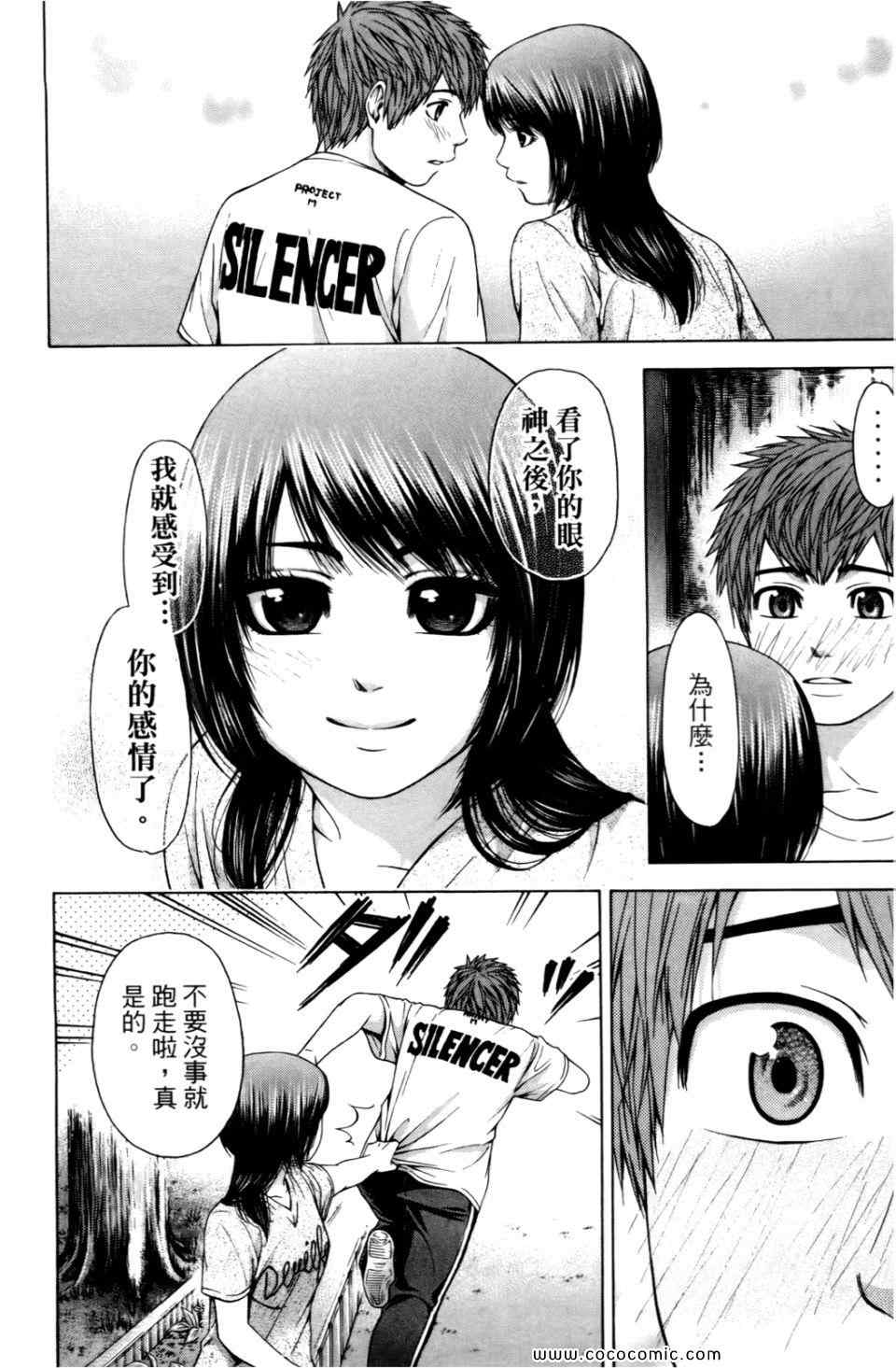 第 182 页
