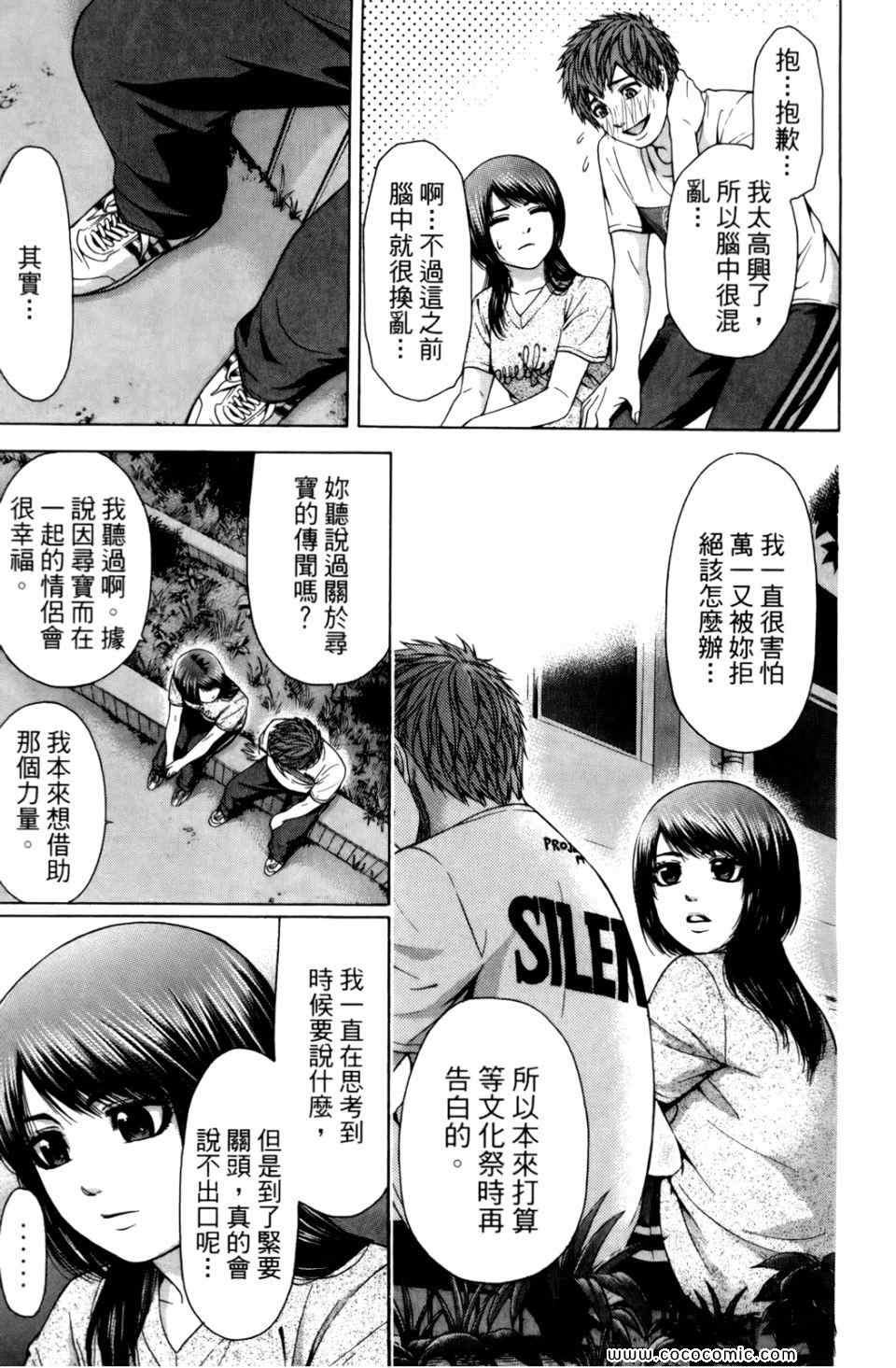 第 183 页