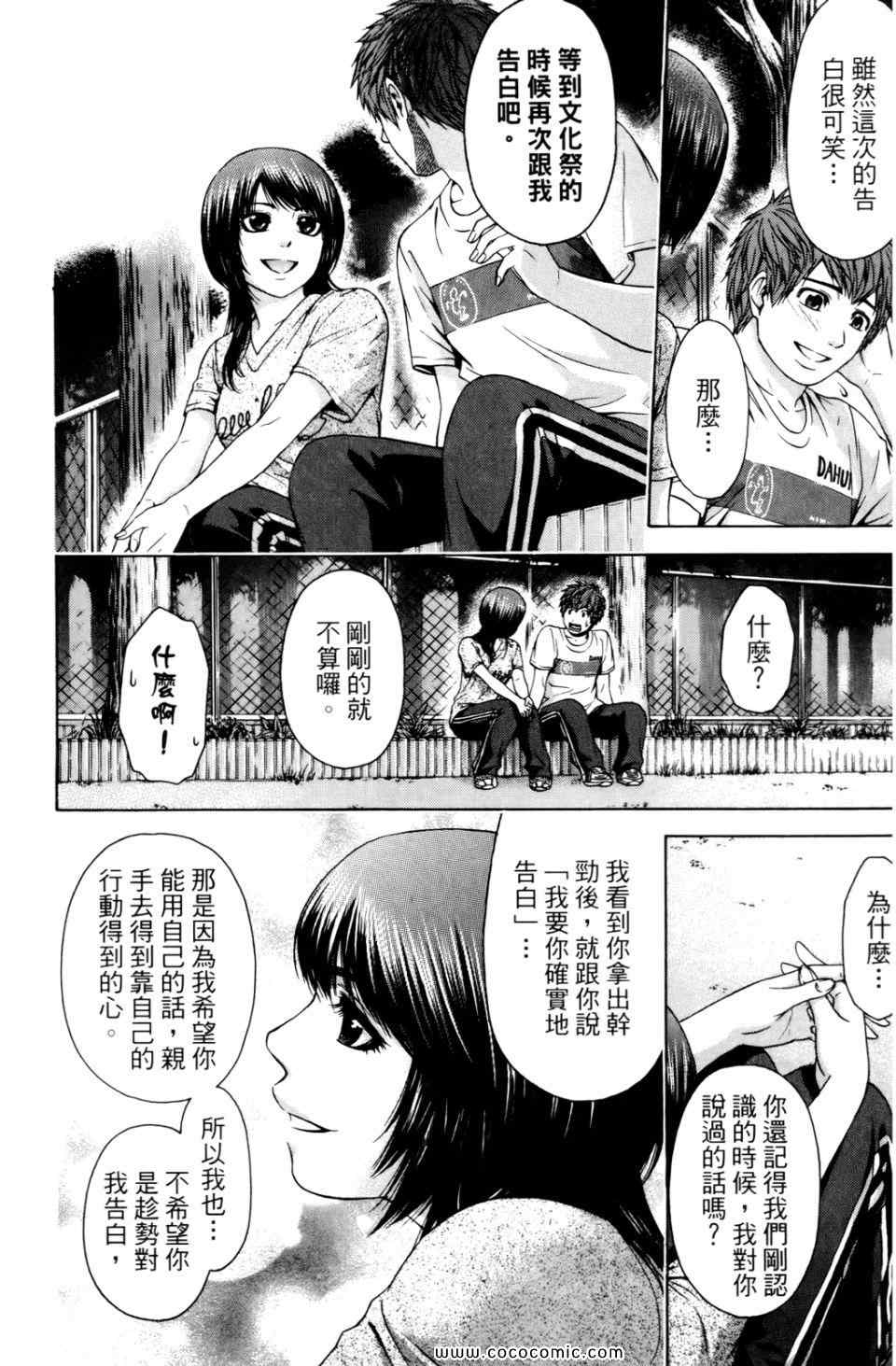 第 184 页