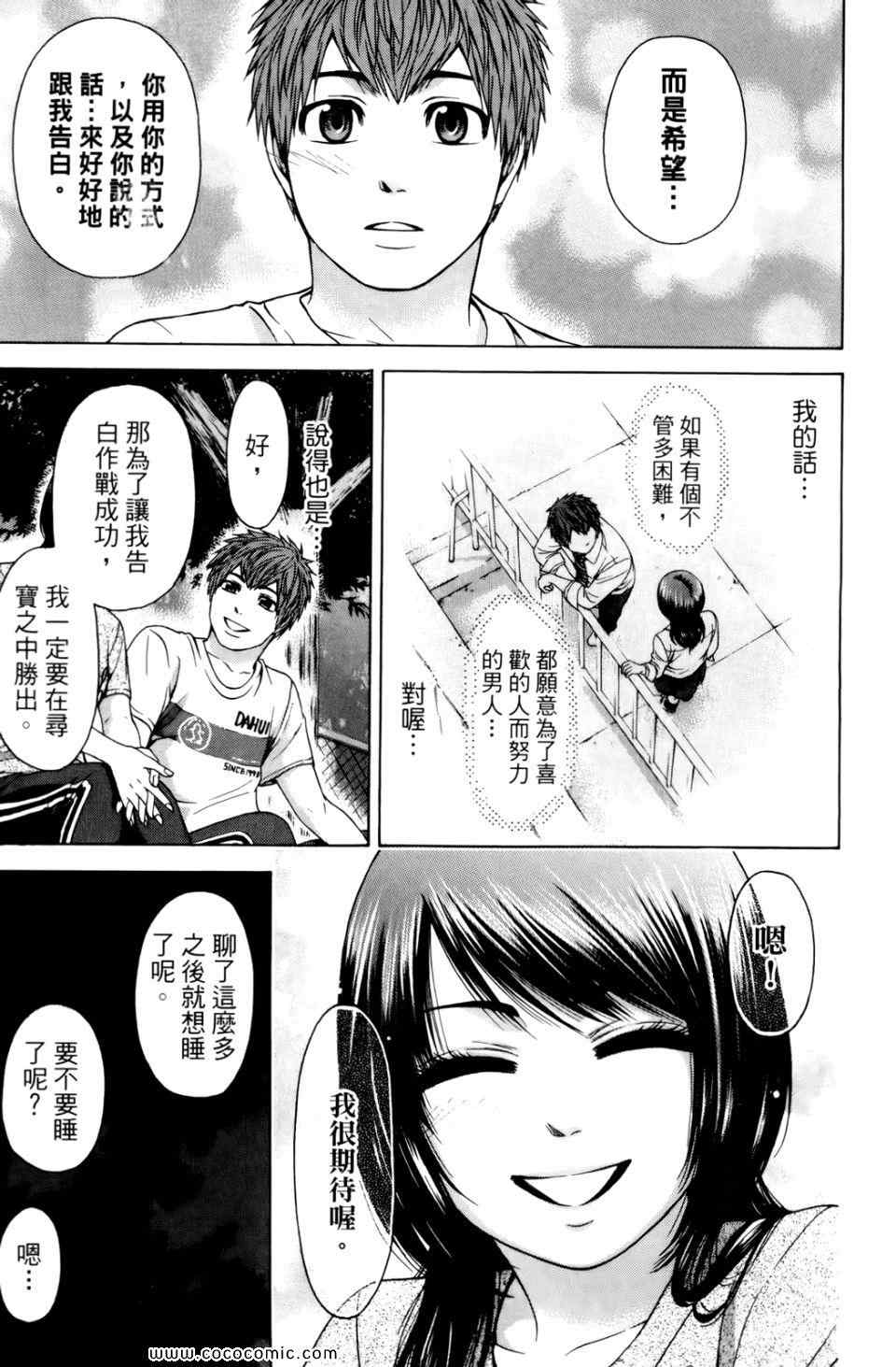 第 185 页