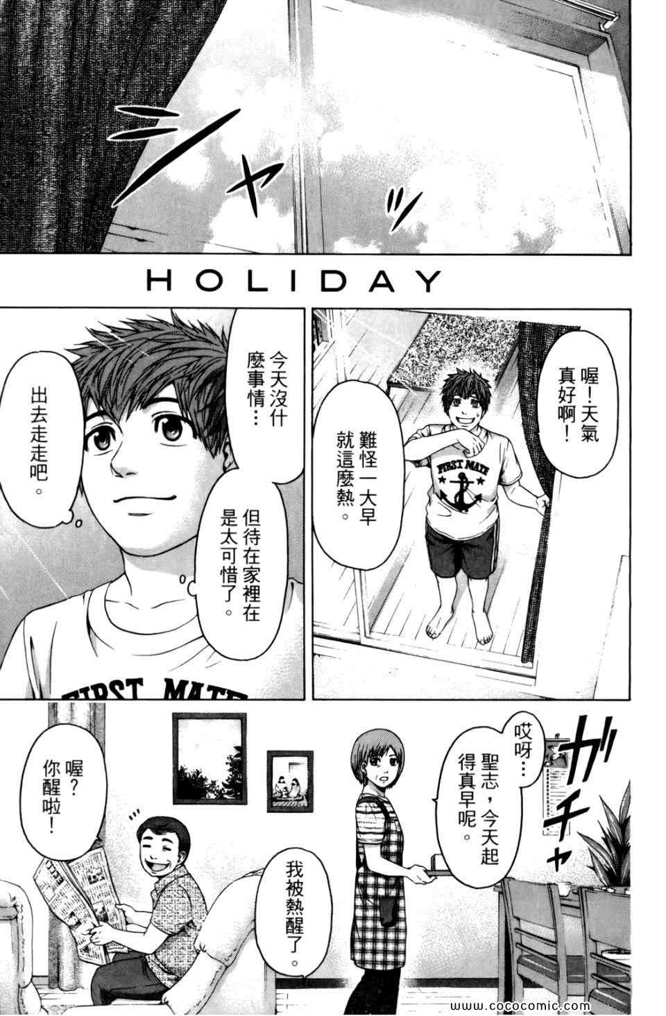 第 187 页