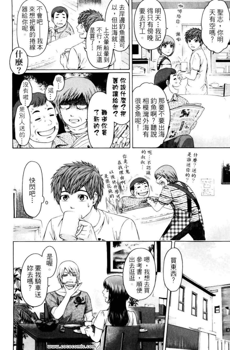 第 188 页