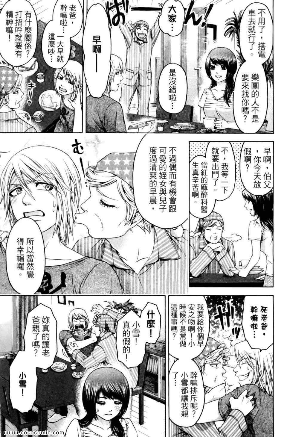 第 189 页