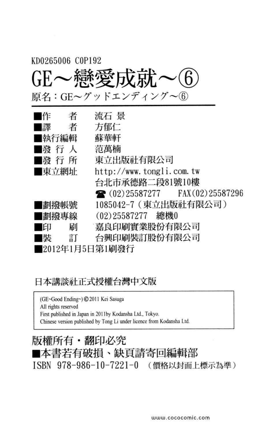 第 192 页