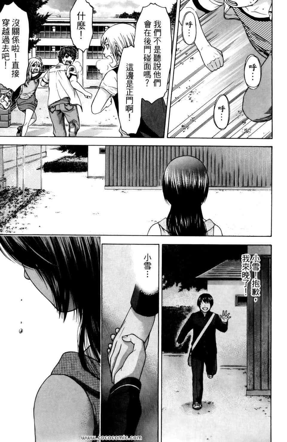 第 21 页