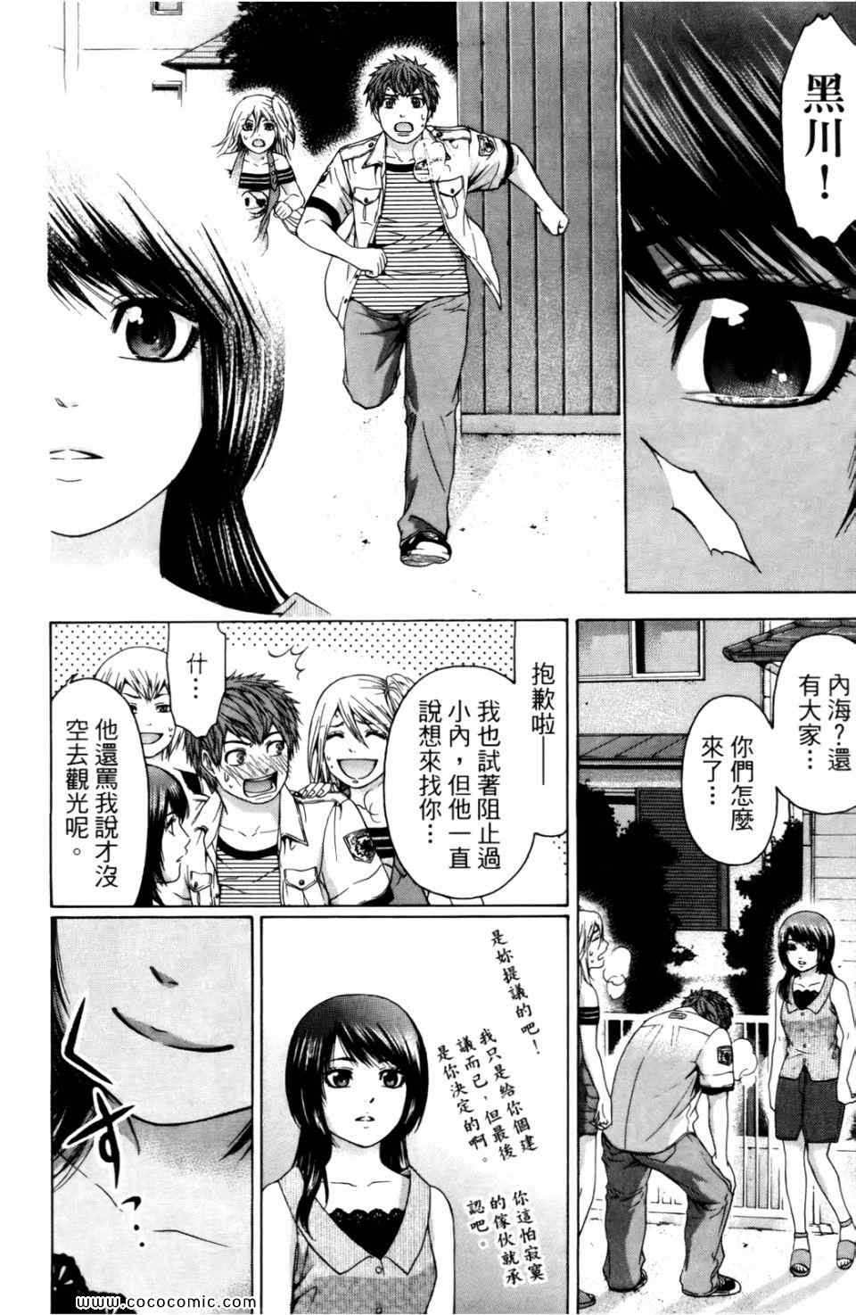 第 22 页