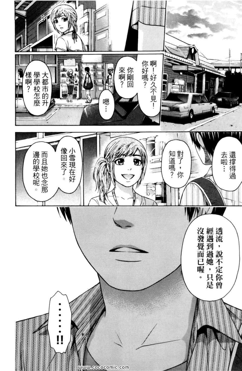 第 24 页