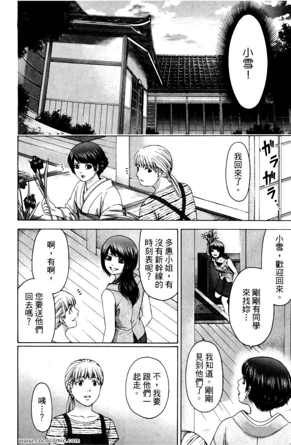 第 26 页