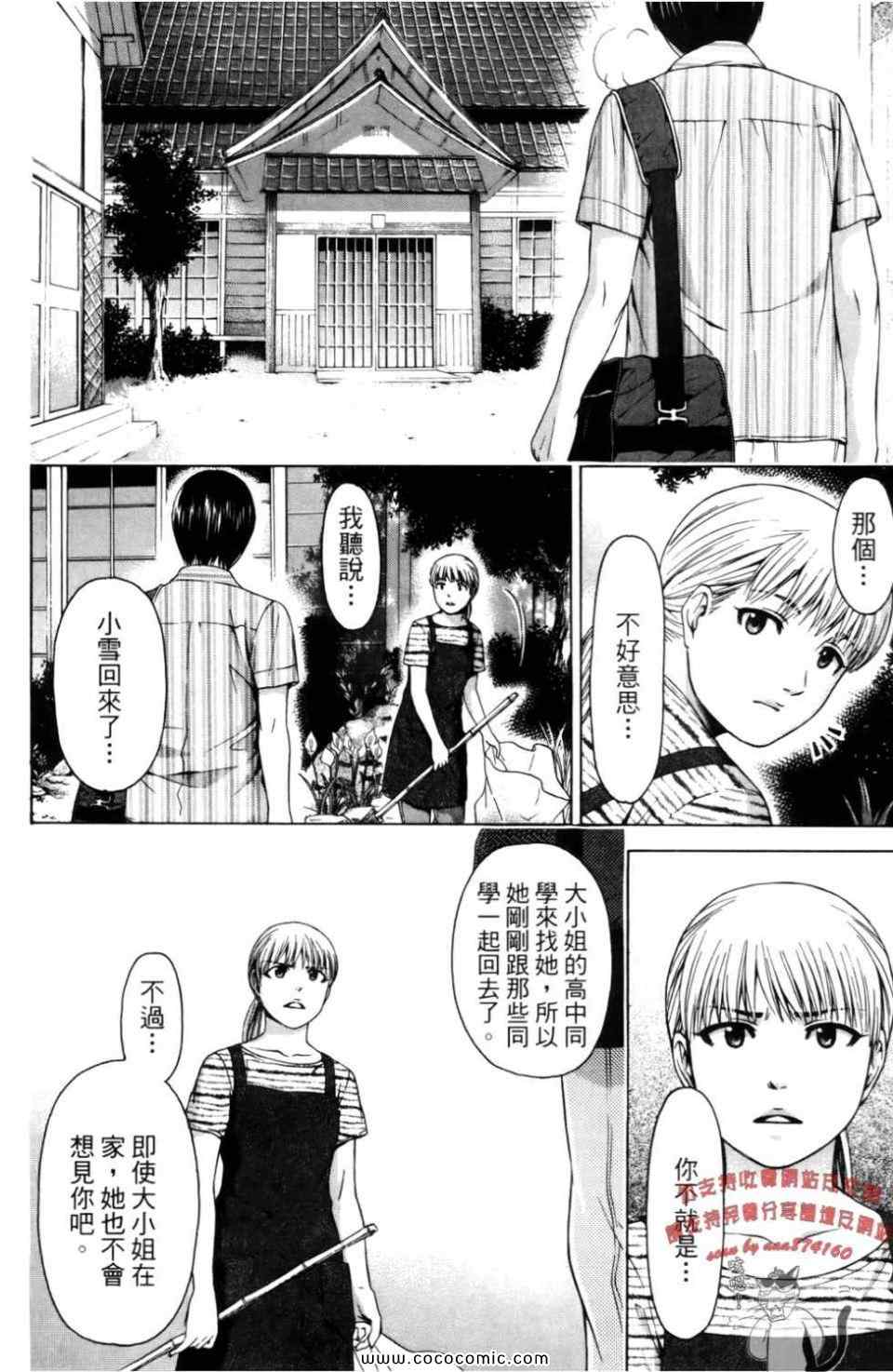 第 30 页