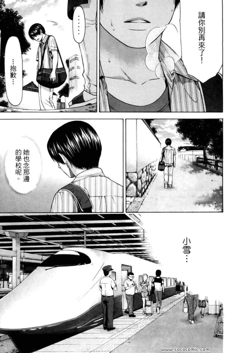 第 31 页