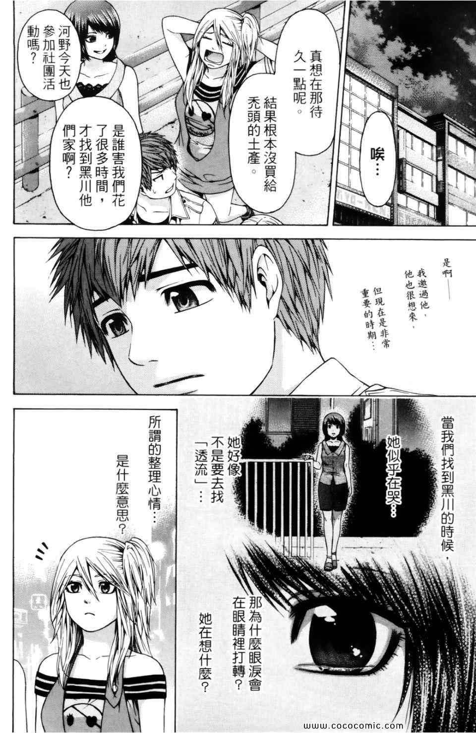 第 32 页