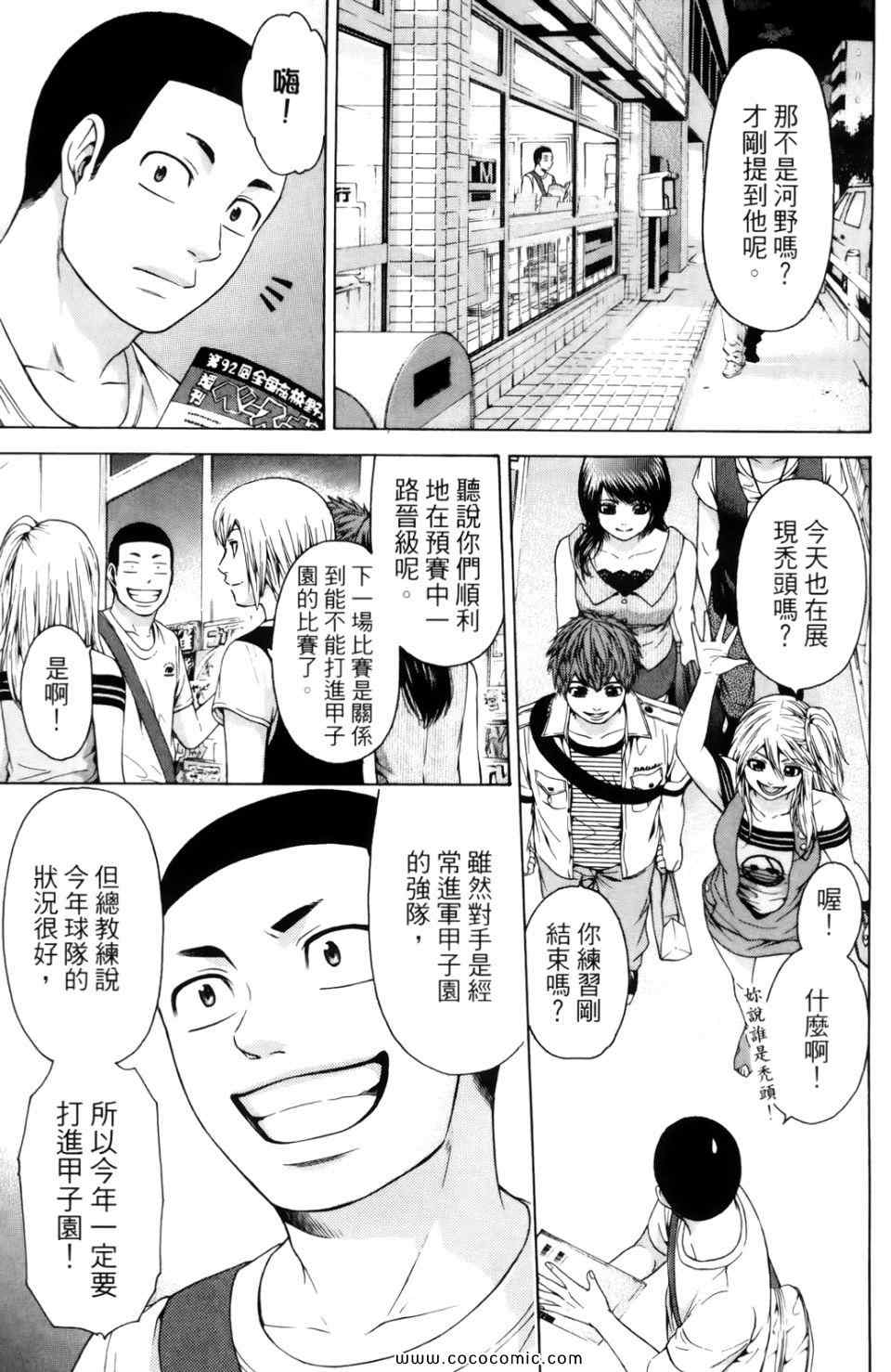 第 33 页