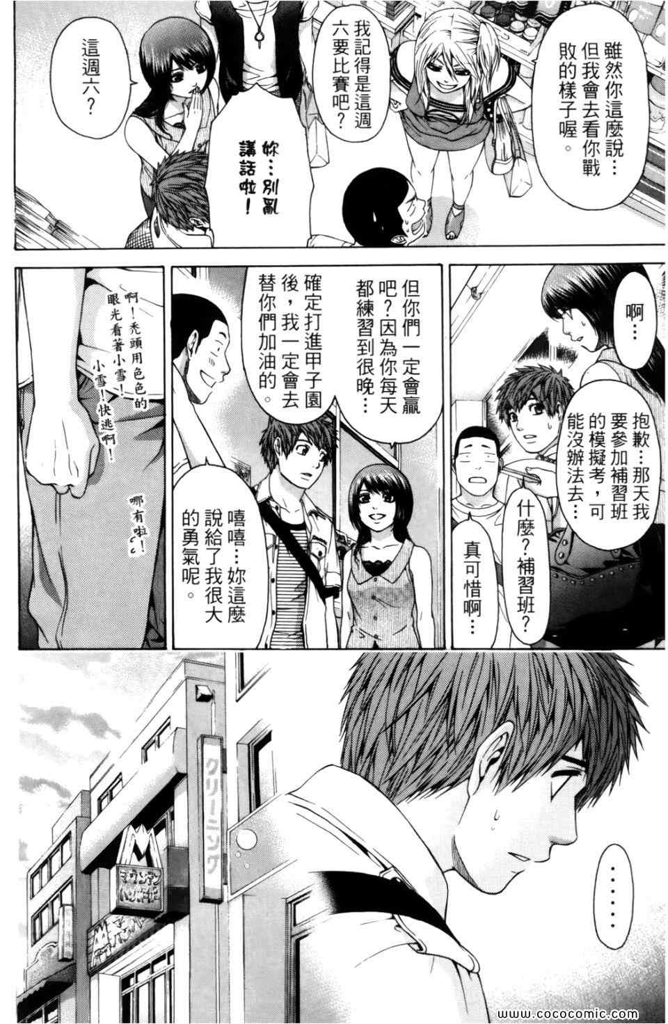 第 34 页