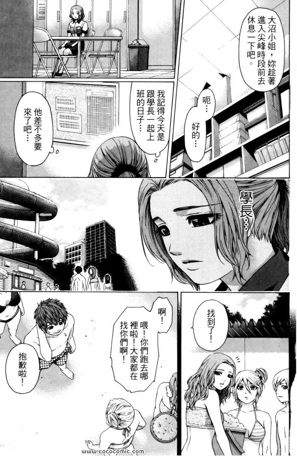 第 35 页