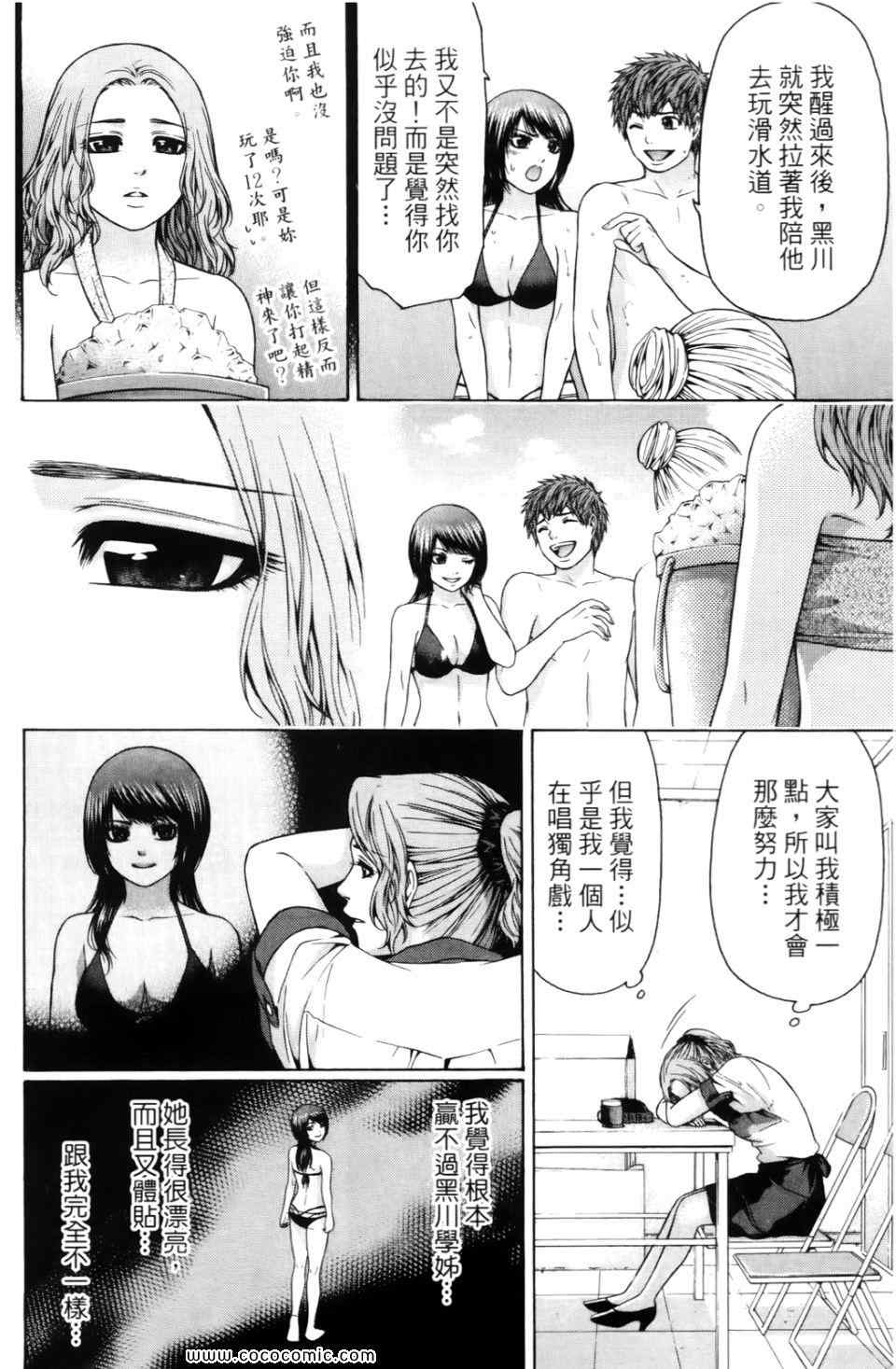 第 36 页