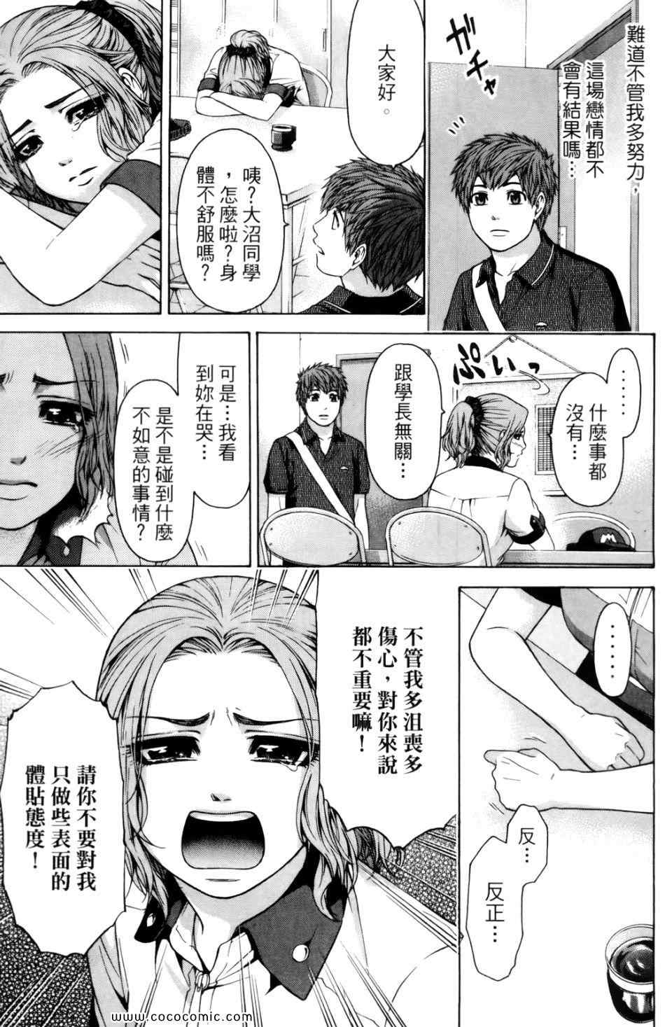 第 37 页