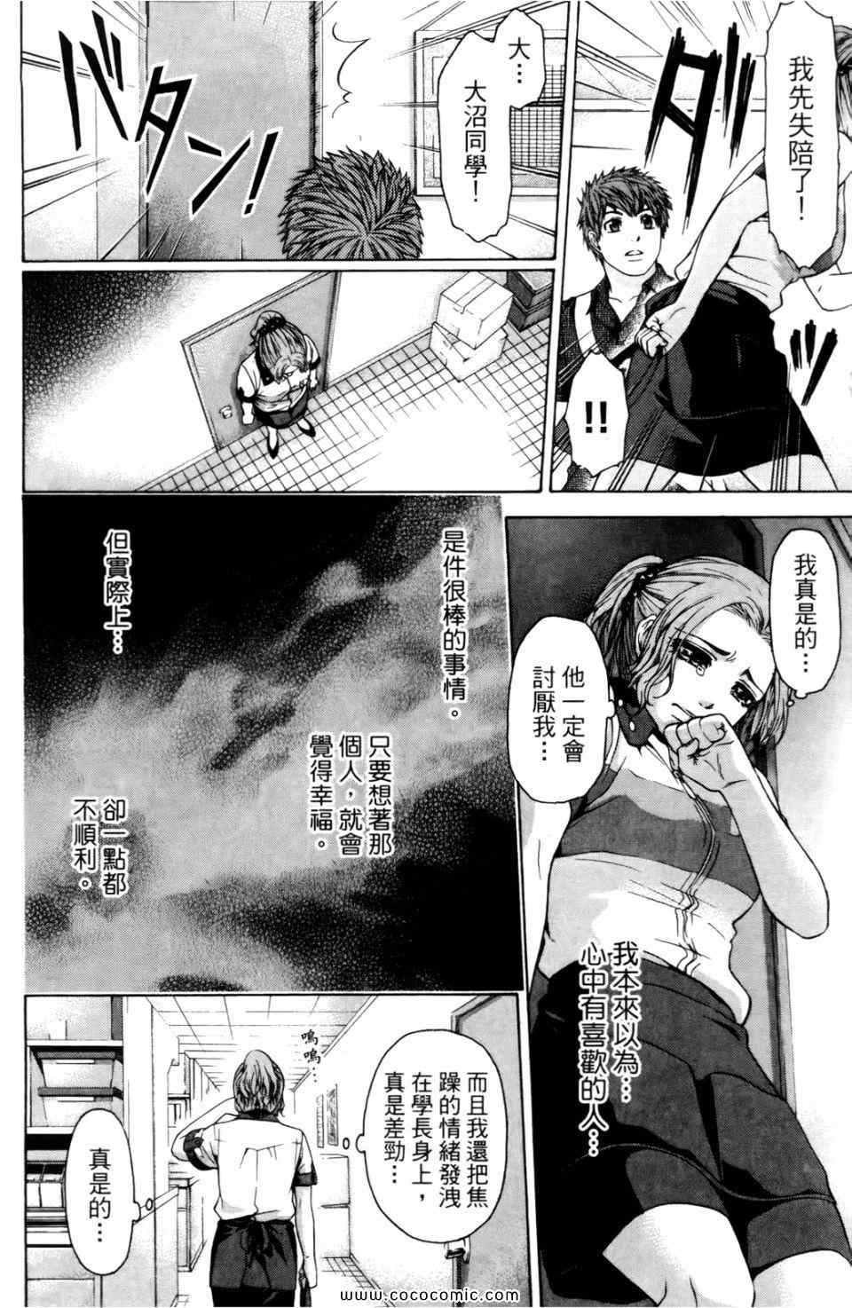 第 38 页