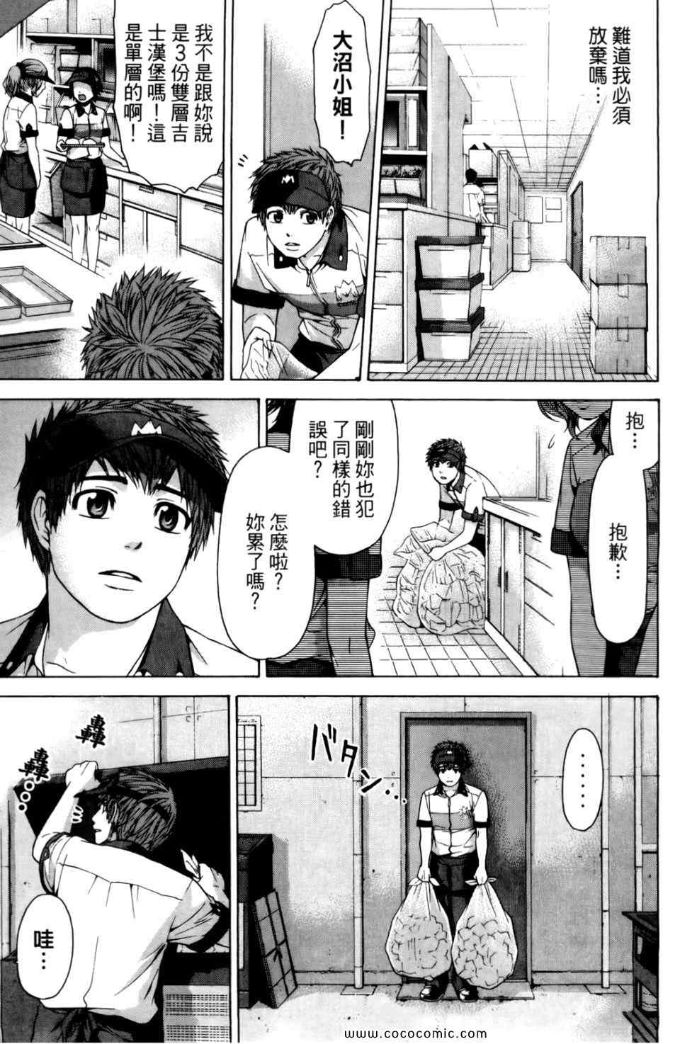第 39 页