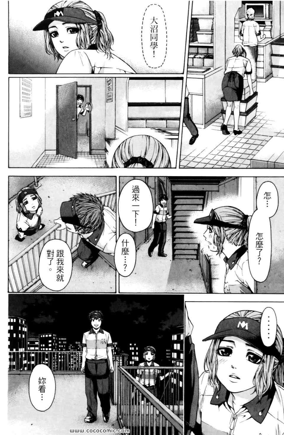 第 40 页