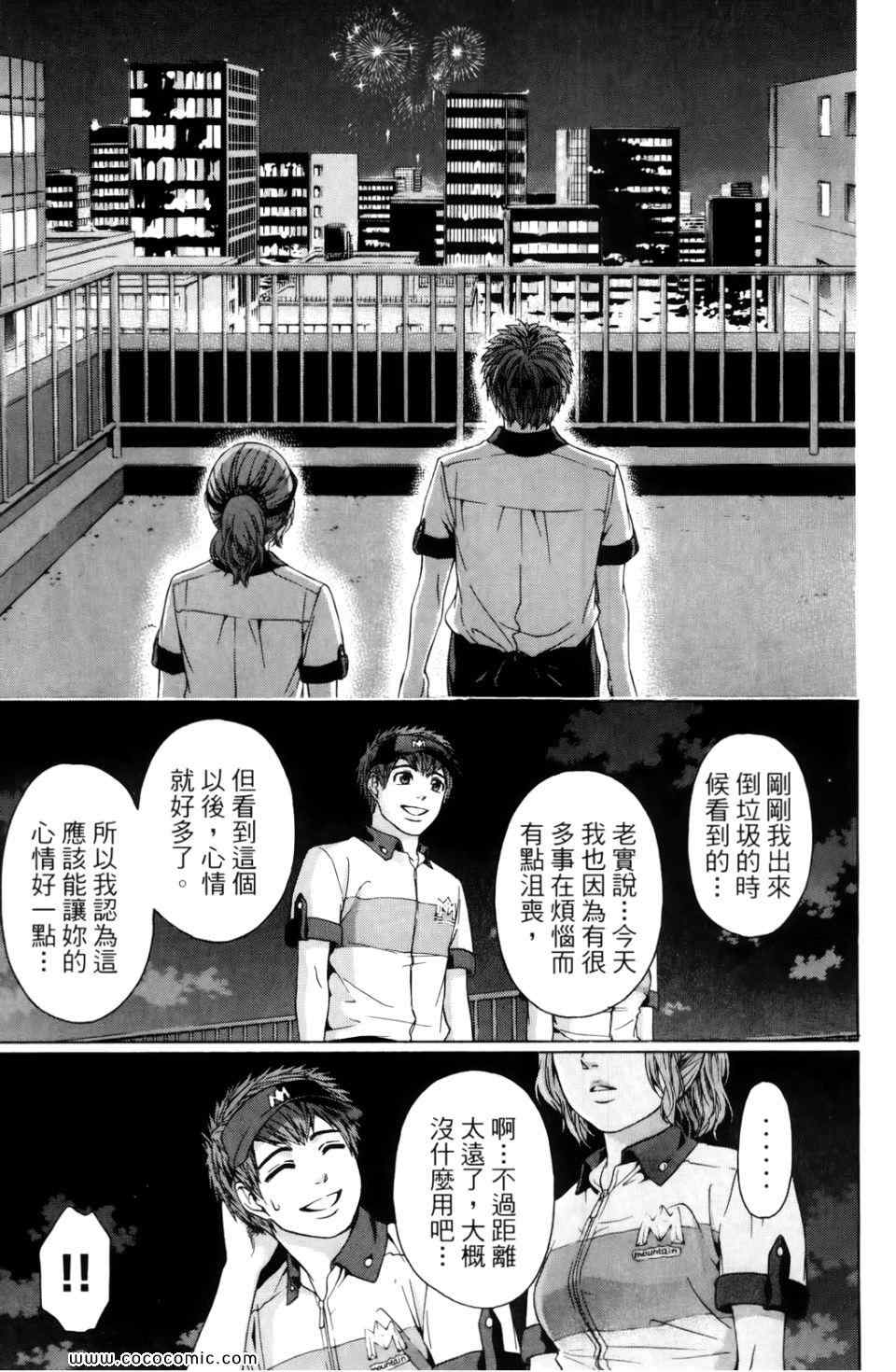 第 41 页
